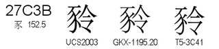 U+27C3B